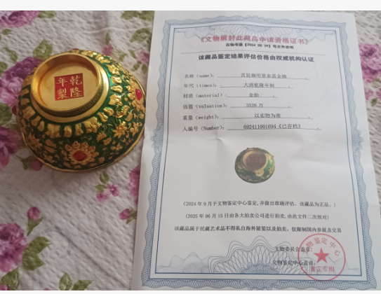 1764246362269900.png cf97f70f-1949-4f35-a526-2681948f6b3b.png